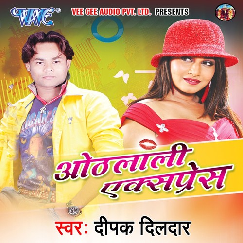 Tani Sa Lagada Veslin - Deepak Dildar, Amrita Dixit