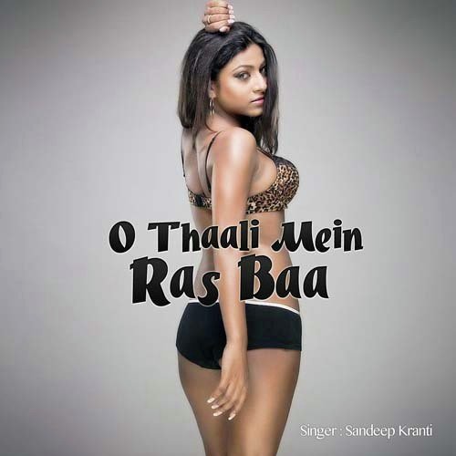 Apna Jinagiya Ke Rani Bana Lem - Sandeep Kranti