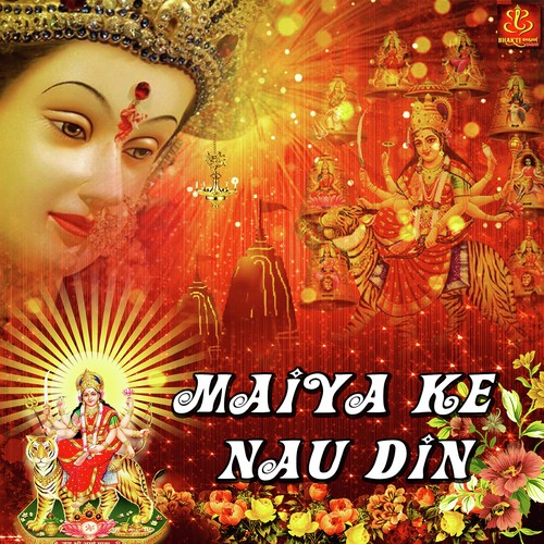 Maiya Teri Nazar - Anjali Jain
