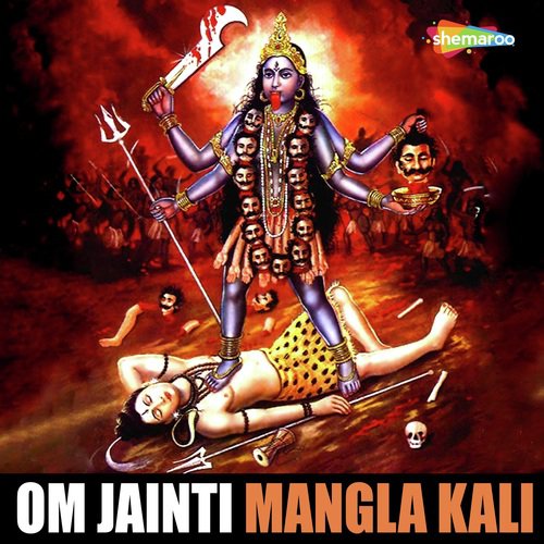 Chunri Orahe Lu Ta - Upendar, Sunil Sharma, Vijay Soni