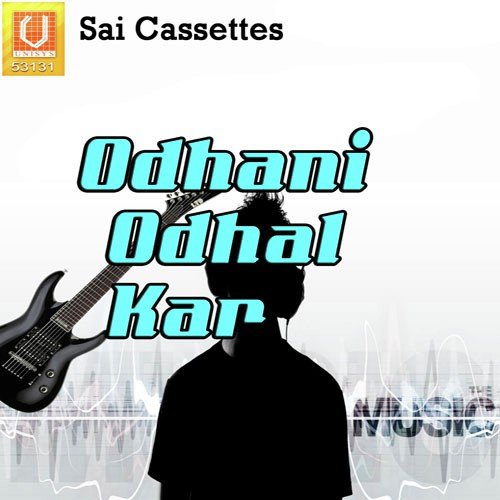 Ati Kailu Jina - Deepak Singh Dinkar