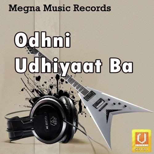 Cham  Cham Bajat - Sanjay Singh