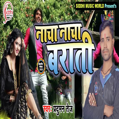 Nacha Nacha Barati - Pradhuman Tej