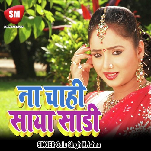 Na Chahi Saya Sadi - Golu Singh Krishna