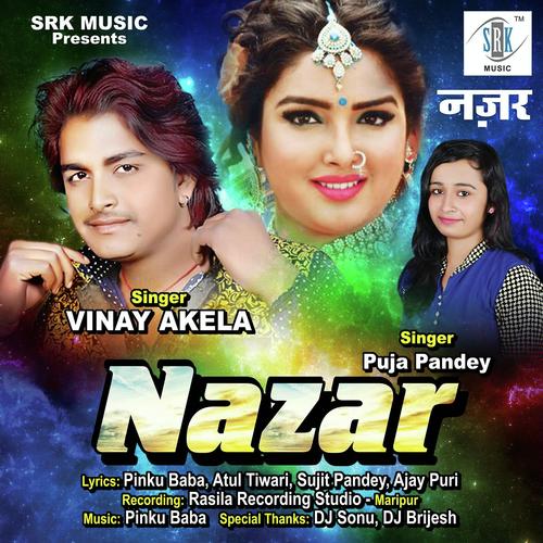 Naihar Ke Hamra Lover - Vinay Akela, Puja Pandey, Puja Pandey