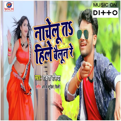 Jindigiya Jahar Ban Jata - Avdhesh Nirahua