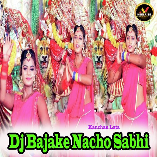 Dj Bajake Nacho Sabhi - Mamta Upadhyay, Vinay Vishwakarma, Shyam Dehati