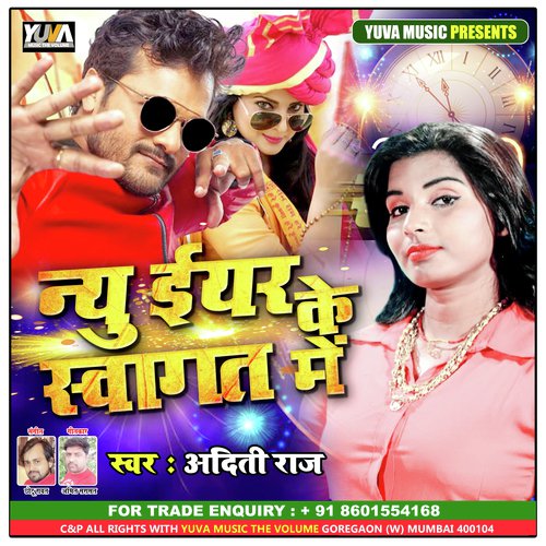 New Year Ke Swagat Me - Aditi Raj