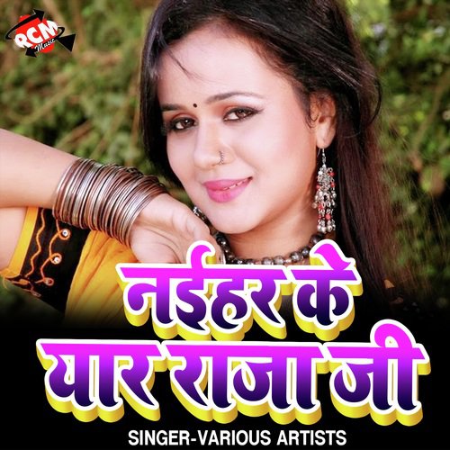 Ja Taru Dil Chir Ke - Various Artists