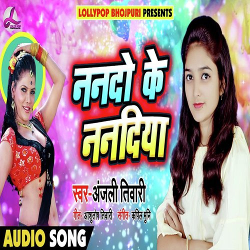 Nando Ke Nanadiya - Anjali Tiwari
