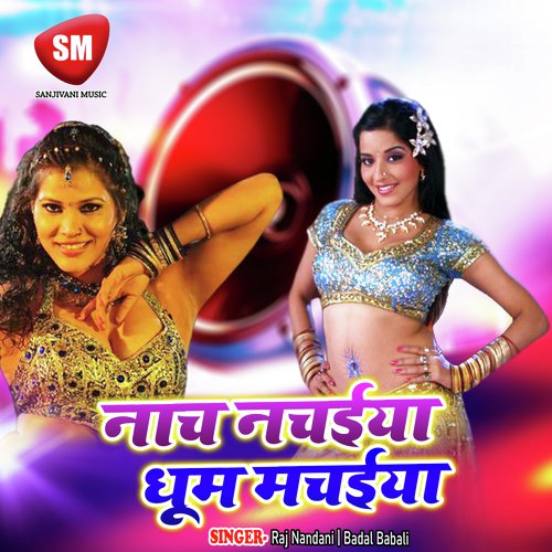Jakham De Dihla Dil Me - Raj Nandani, Badal Babali