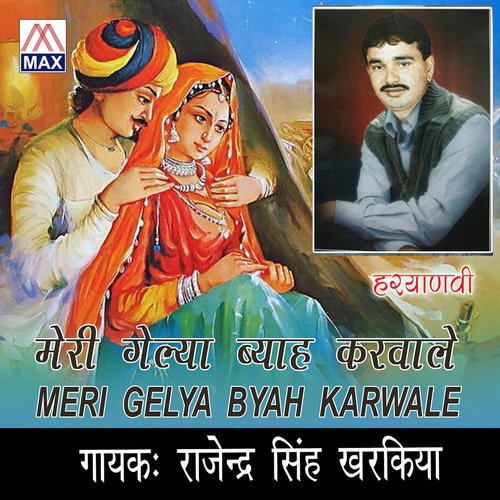 Pagal Kei Sa - Rajindra Singh Kharkiya