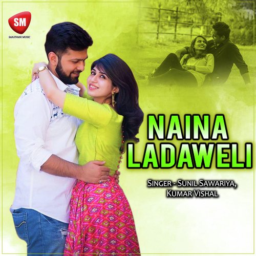 Gume Khatir Aila Bani - Sunil Sawariya, Kumar Vishal