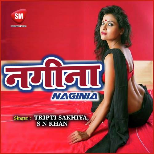 Milal Joru Pataka - S N Khan, Tripti Sakhiya