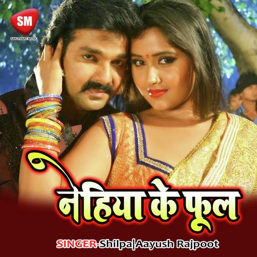 Nehiya Ke Fool Jab Jab - Shilpa, Aayush Rajpoot