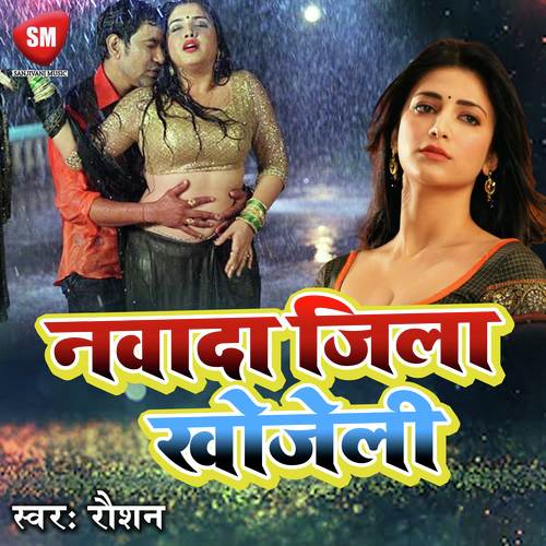 Nikalas A T M Card - Raushan