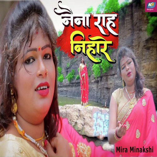 Naina Rah Nihare - Mira Minakshi