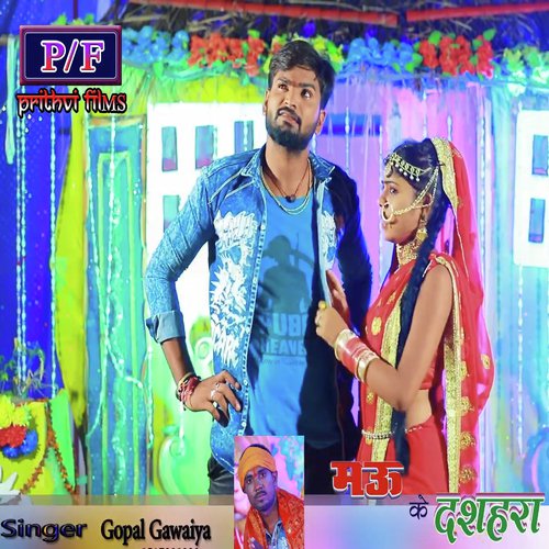 Na Chalan Kati - Manjeet Pandey