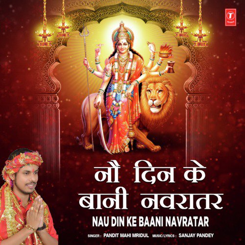 Nau Din Ke Baani Navratar - Pandit Mahi Mridul