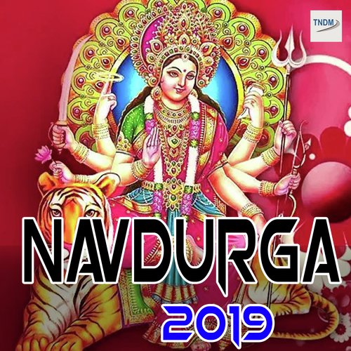 Nimiya Ke Daarh Maiya - Various Artists