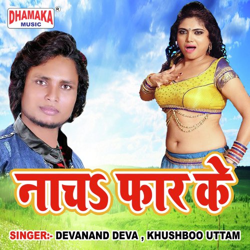 Nacha Far Ke - Devanand Deva, Khushboo Uttam