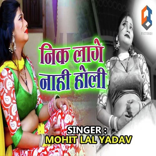 Nik Lage Nahi Holi - Mohit Lal Yadav