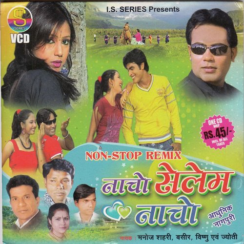 Kaka Baba Remix - Various Artists