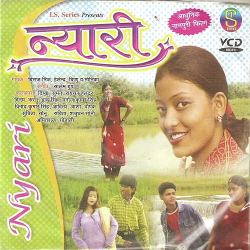 Ek Baje Milenge - Various Artists