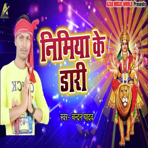 Nimiya Ke Dari - Chandan Yadav