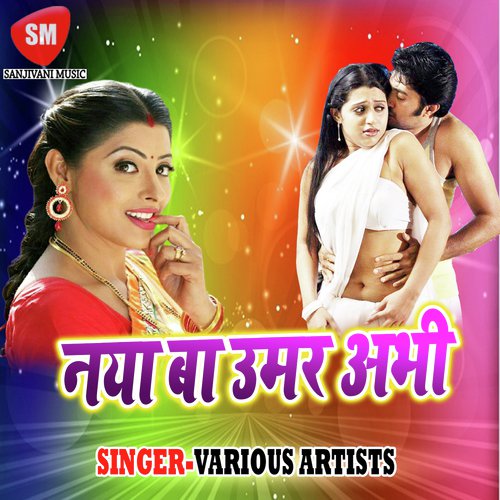 Dilwa Ke Dukhara Tu Taniko Na Janla - Various Artists