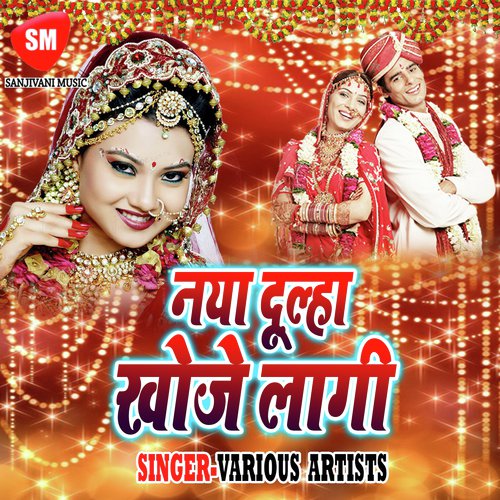 Nahi Nachbu Ta - Various Artists