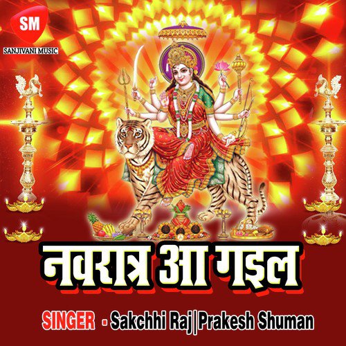 Dhire Dhire Hanka Gariya Tinku Ke Papa - Prakesh Shuman, Sakchhi Raj