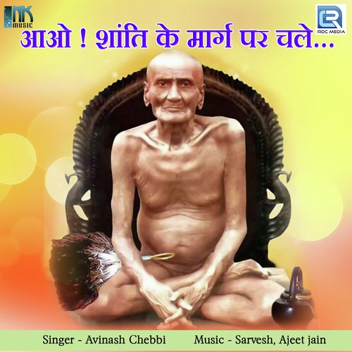Aao Shanti Marg Par Chale - Avinash Chebbi