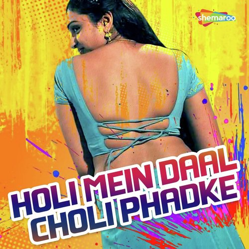 Ao Phagunwa Ma Kahonwa - Diwakar Dwivedi
