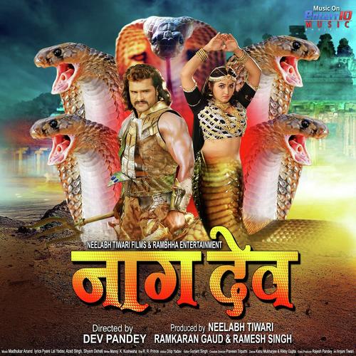 O Re Manjhi - Priyanka Singh, Rini Chandra, Rini Chandra, Khesari Lal Yadav, Mamta Raut, Kalpana Patowary