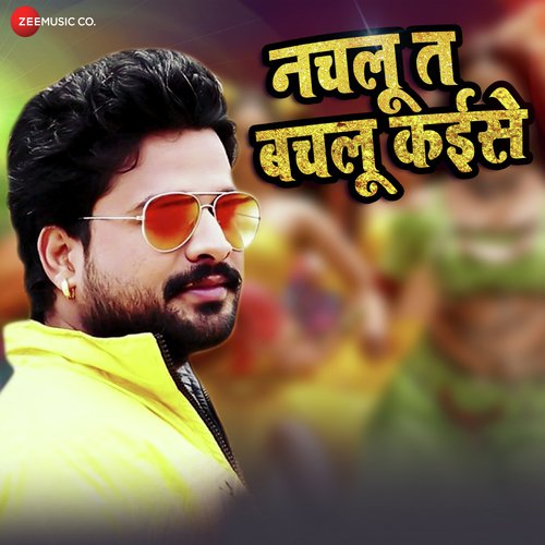 Nachlu Toh Bachlu Kaise - Ashish Verma, Ritesh Pandey, Antra Singh Priyanka