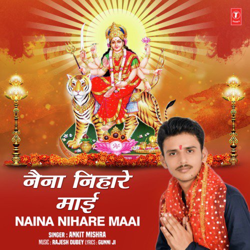 Naina Nihare Maai - Ankit Mishra