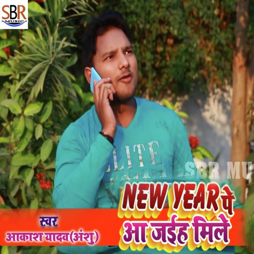 New Year Pe Aa Jaiha Mile - Akash Yadav