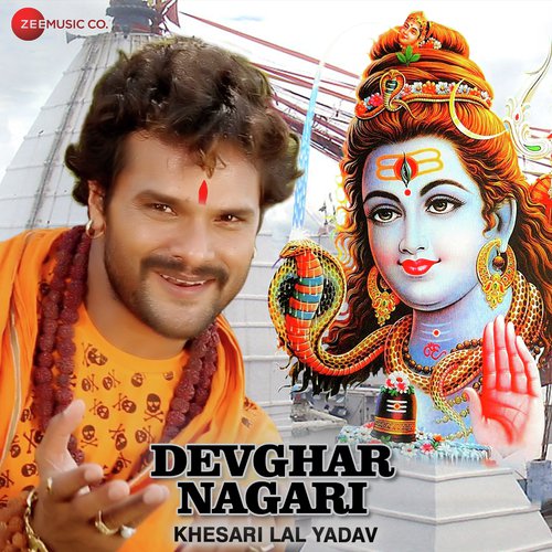 Youtube Pe Khol Di Channel - Khesari Lal Yadav, Ashish Verma