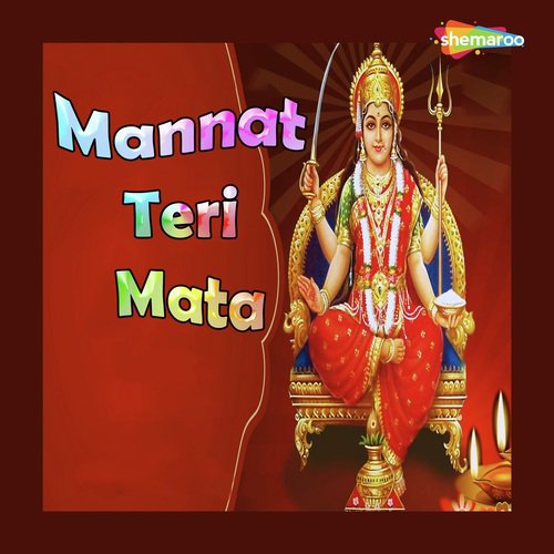 Santoshi Mata Pyara He - Vandit Chhadva
