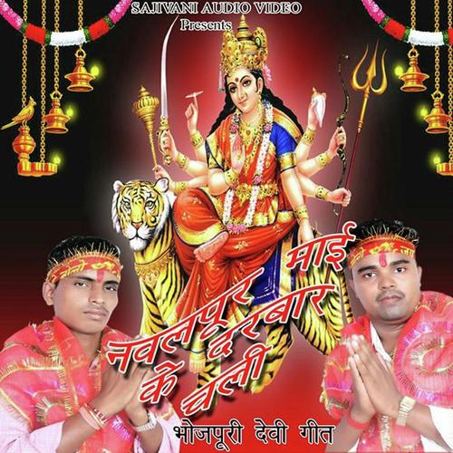 E Dushara Me Bhir Bara Hole - Rajesh Rasila