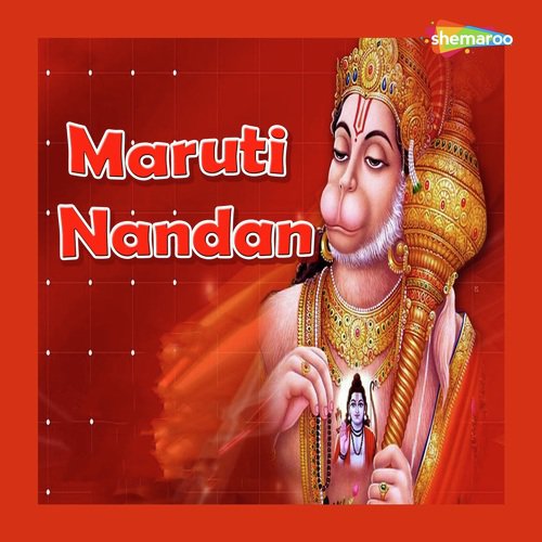 Sabka Karna Bhala Hanuman - Miten Chhadva, Vandit Chhadva