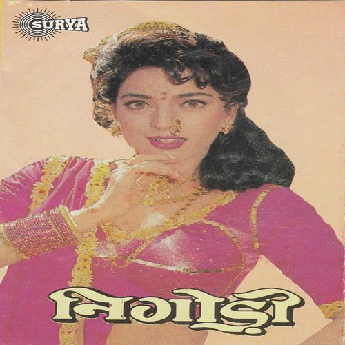 Garam Sanse Sard Karalo - Nitesh Raman, Sunil Chhaila, Sunil Chhaila, Minu Arora, Tripti Shakya