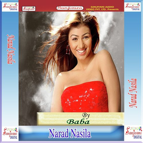 Hamar Rani Ho Tu - Baba