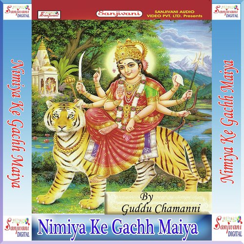 Kawan Phulwa Fulela - Guddu Chamanni