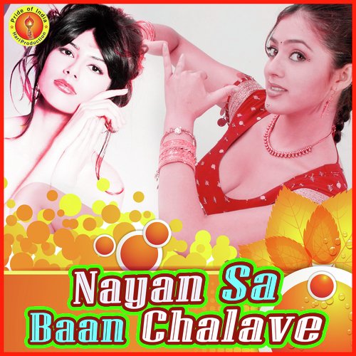 Baju Baju Sakhi He - Umesh Kumar
