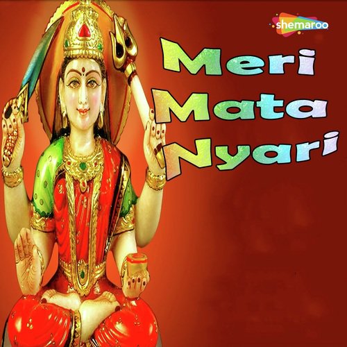 Tere Bina O Santoshi - Miten Chhadva, Vandit Chhadva