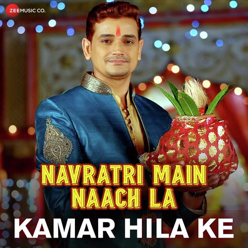 Kamar Hila Ke - Rajeev Mishra