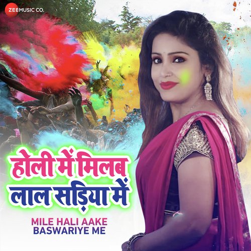 Mile Hali Aake Baswariye Me - Chhotu Rawat