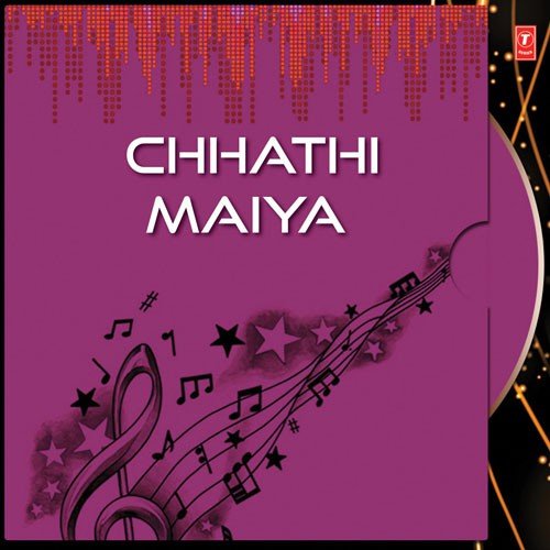 Hey Ganga Maiya - Kalpana Patowary